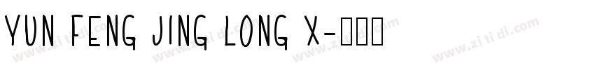 YUN FENG JING LONG X字体转换